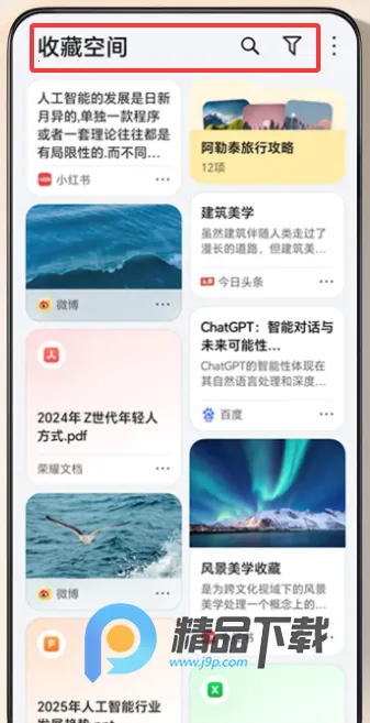 YOYO����(������Ϣ����)v17.0.5.220 ��׿��