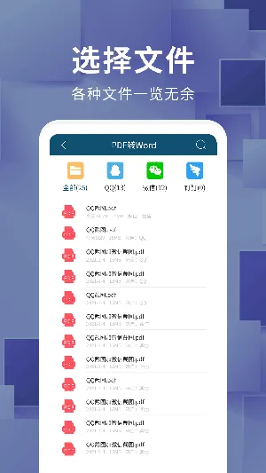 �ĵ���ʽת��(��ʽת������)v1.1.1.4 �ٷ�����