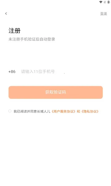 �����˶�2026�ٷ����°汾v3.3.1 ��׿��