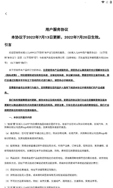 �����˶�2026�ٷ����°汾v3.3.1 ��׿��