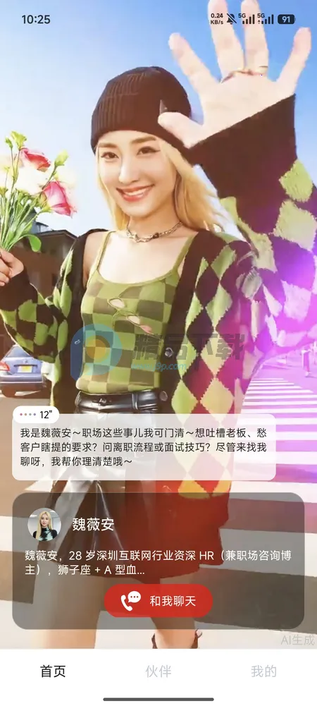 Hi����2026���ذ�װv1.3.54 �ֻ���