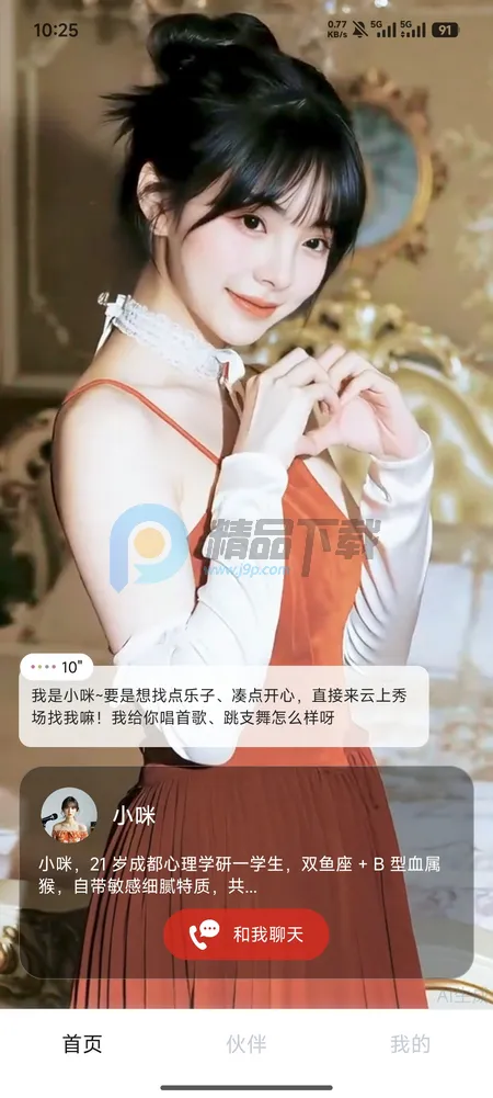 Hi����2026���ذ�װv1.3.54 �ֻ���