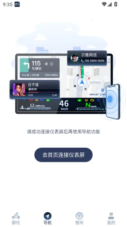 ����Ħ��(Ħ����������)