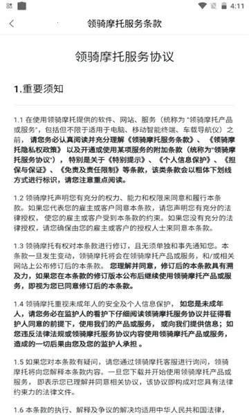 ����Ħ��(Ħ����������)v2.0.14260203 �ֻ���