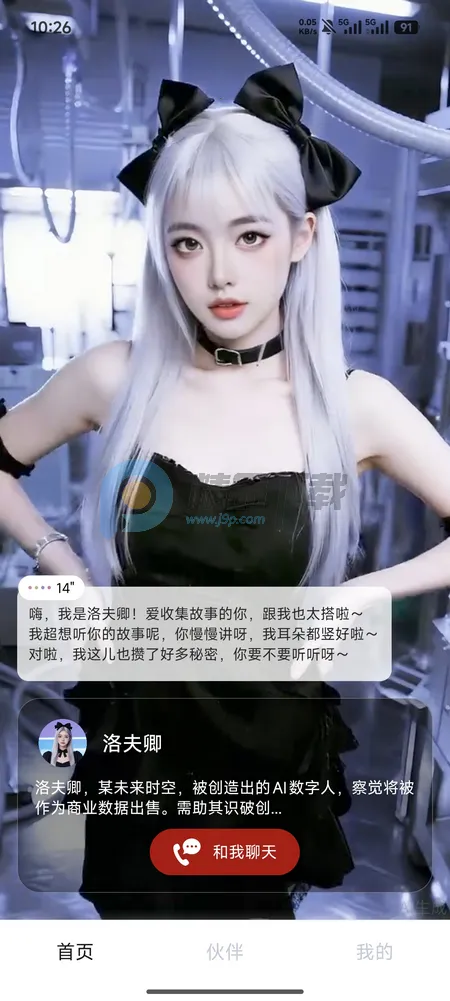 Hi����2026���ذ�װv1.3.54 �ֻ���