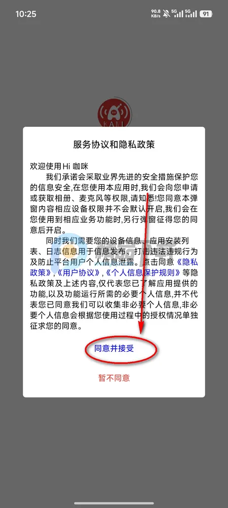 Hi����2026���ذ�װ