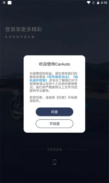 ����Ħ��(Ħ����������)v2.0.14260203 �ֻ���