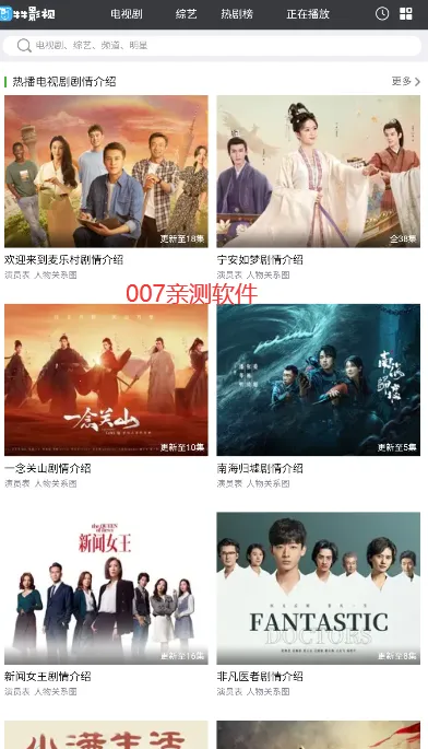 ţţӰ��(Ӱ����Դ��������)v2.0.0.1 ��׿��