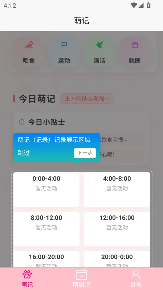 �����2026���°汾v1.0.1 ��׿��