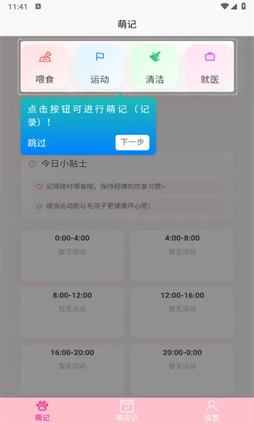 �����2026���°汾v1.0.1 ��׿��