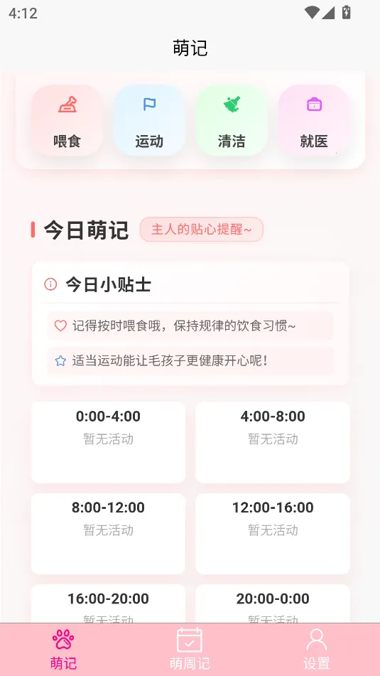 �����2026���°汾v1.0.1 ��׿��