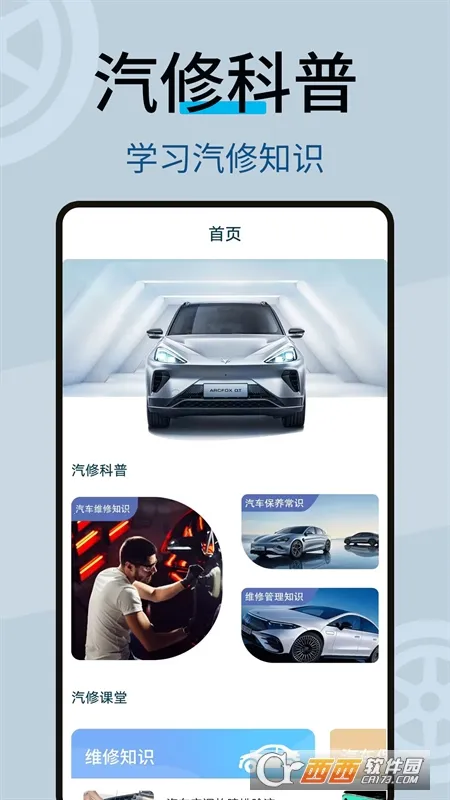 ��������2026���ذ�װv1.0.2 �ٷ�����