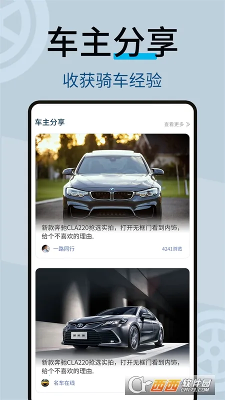 ��������2026���ذ�װv1.0.2 �ٷ�����