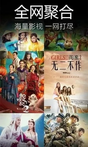 ����ӰԺ��׿���ֻ���v1.0.0 �ٷ�����