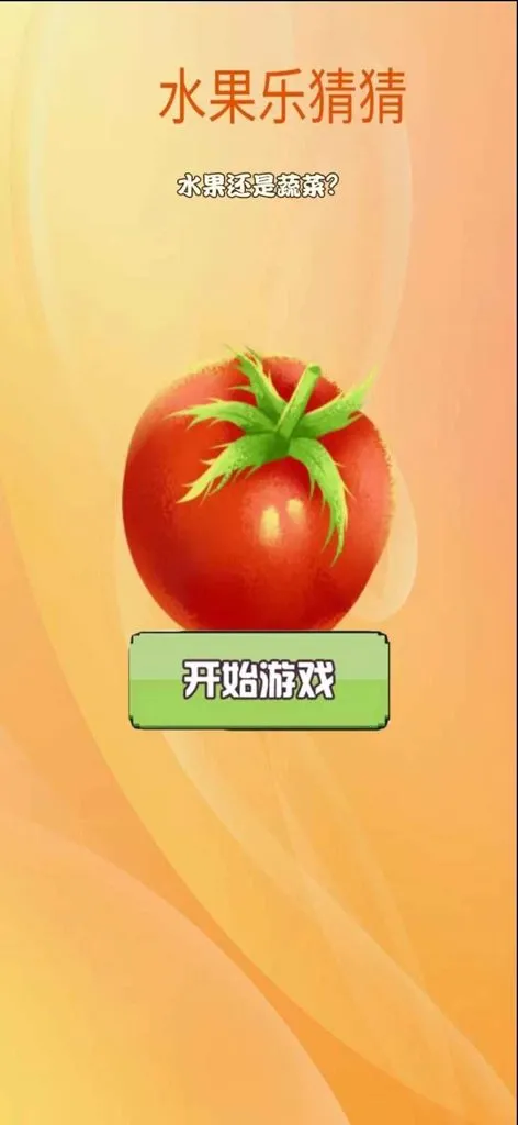 ˮ���ֲ²�2026�ٷ����°汾v1.0 �ٷ�����