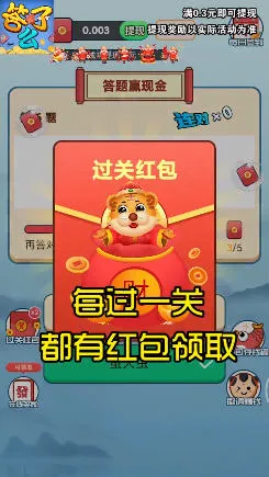 ����ô(����׬Ǯ��Ϸ)v3.4.4 �ٷ�����