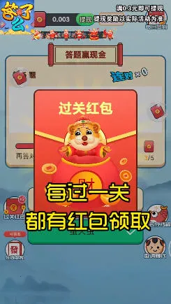 ����ô(����׬Ǯ��Ϸ)