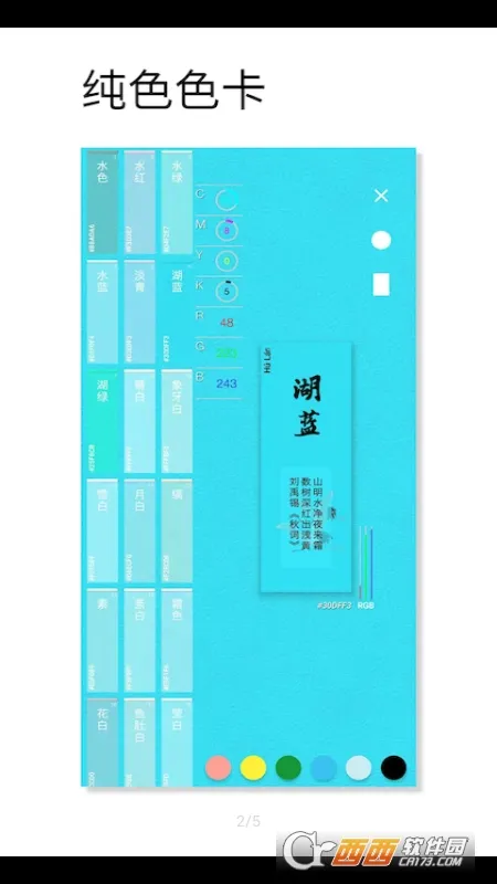 ��ɫ��ɫ(ȡɫ��ɫ����)v1.062 �ٷ�����