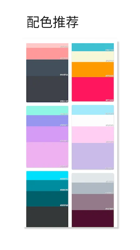 ��ɫ��ɫ(ȡɫ��ɫ����)v1.062 �ٷ�����