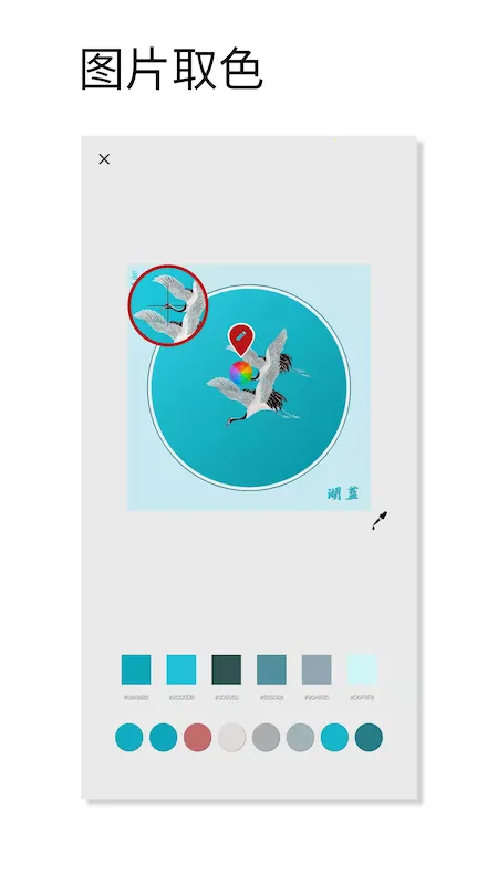 ��ɫ��ɫ(ȡɫ��ɫ����)v1.062 �ٷ�����