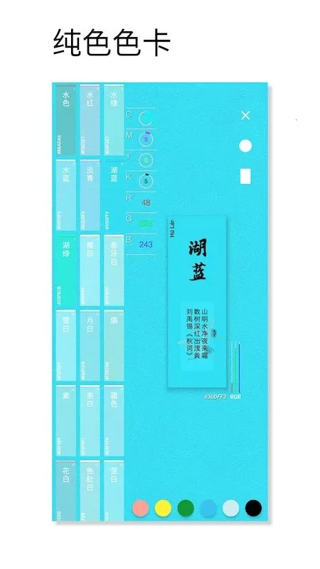 ��ɫ��ɫ(ȡɫ��ɫ����)v1.062 �ٷ�����