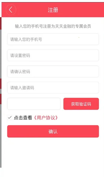 �������(���Ʒ���ƽ̨)andV1.2.003 ��Ѱ�