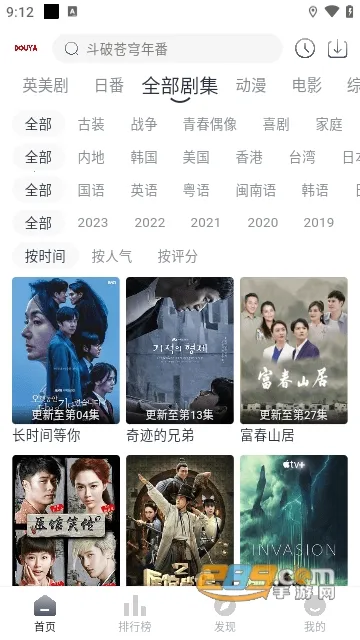 ��ѿӰ��(Ӱ�Ӳ�������)v1.6 �ֻ���