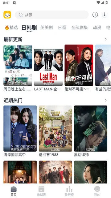 ��ѿӰ��(Ӱ�Ӳ�������)v1.6 �ֻ���