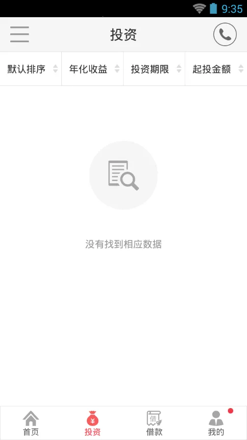 �������(���Ʒ���ƽ̨)andV1.2.003 ��Ѱ�