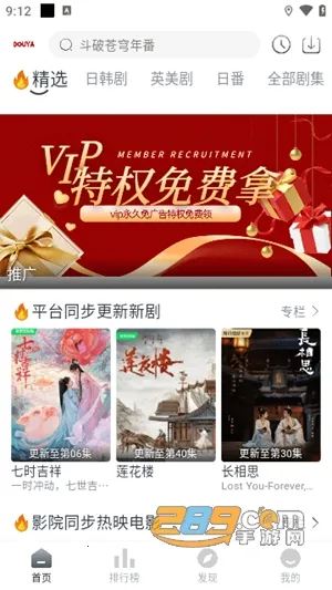 ��ѿӰ��(Ӱ�Ӳ�������)