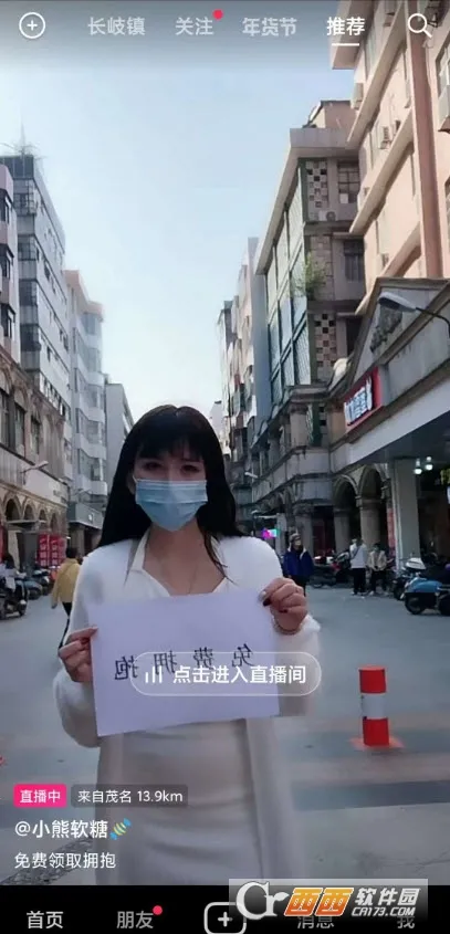 �������������ֻ���vPro 8.8.22-0 ��Ѱ�