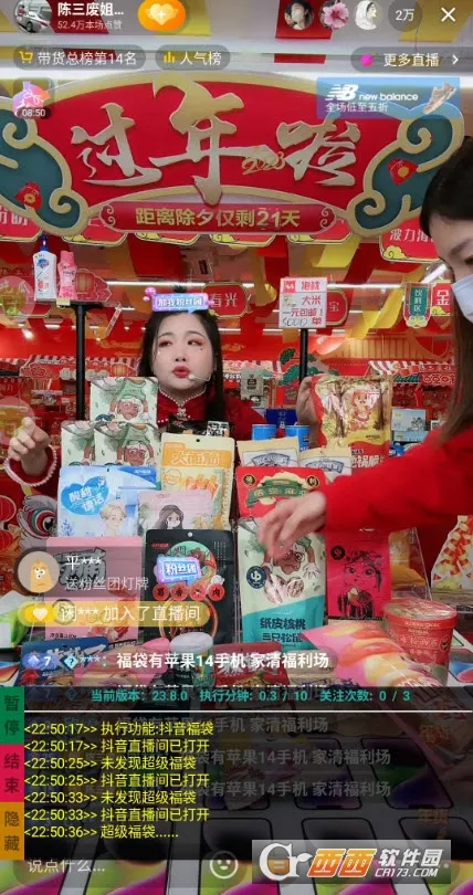 �������������ֻ���vPro 8.8.22-0 ��Ѱ�