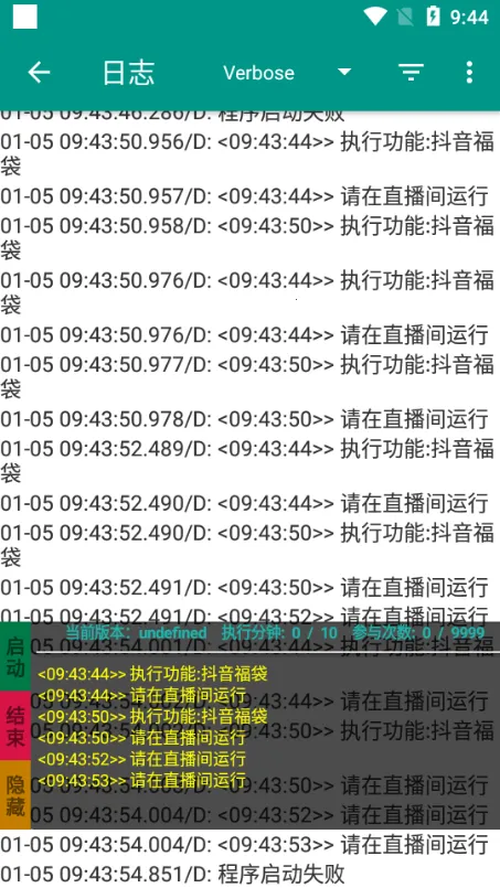 �������������ֻ���vPro 8.8.22-0 ��Ѱ�