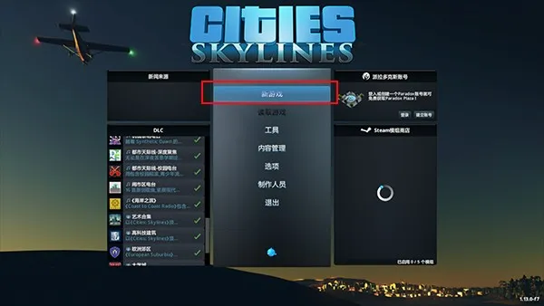 ���������(���н���ģ����Ϸ)