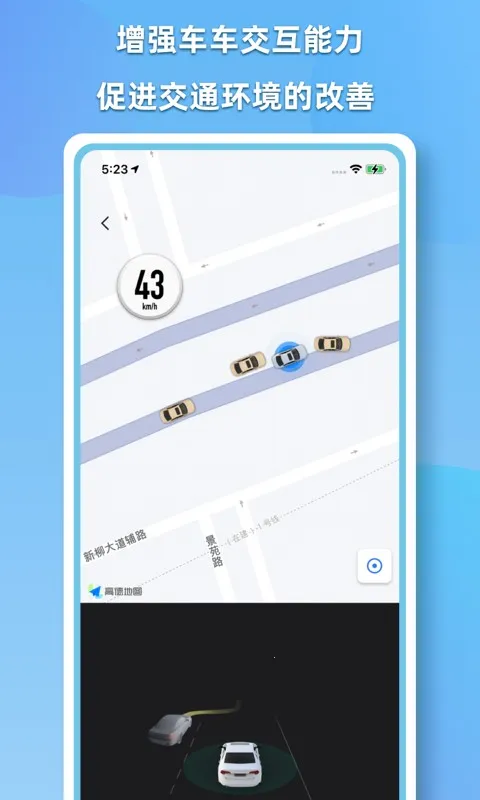 CDAS��������2026�ٷ����°汾v2.1.1 ��׿��