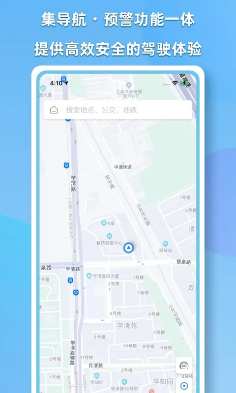 CDAS��������2026�ٷ����°汾v2.1.1 ��׿��