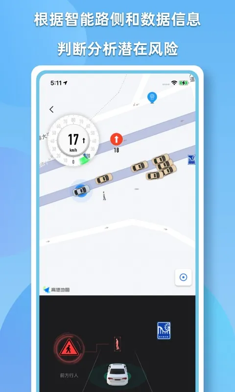 CDAS��������2026�ٷ����°汾v2.1.1 ��׿��