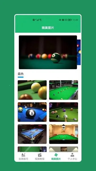 �����̨��(����������)