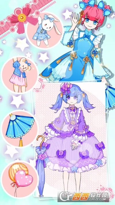 װ���Ԫ������Ů2026�ٷ�����v1.0 �ٷ�����