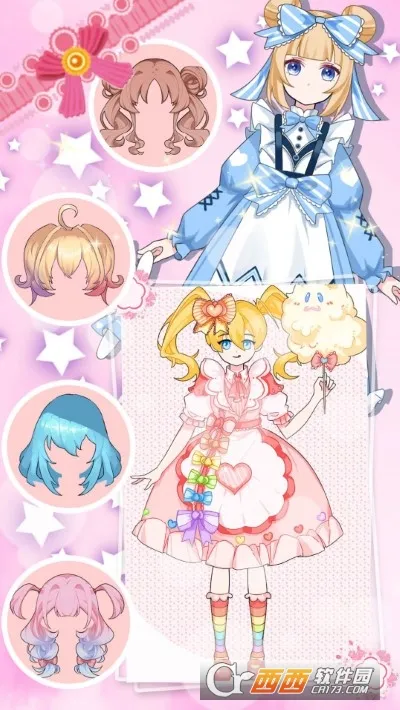 װ���Ԫ������Ů2026�ٷ�����v1.0 �ٷ�����