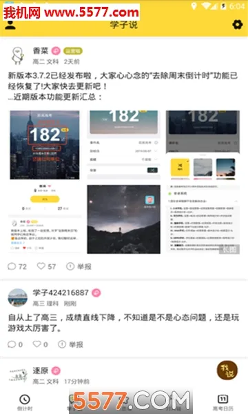 �߿�����ʱ2026�ٷ�����v8.0.0 ��Ѱ�