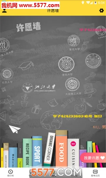 �߿�����ʱ2026�ٷ�����v8.0.0 ��Ѱ�