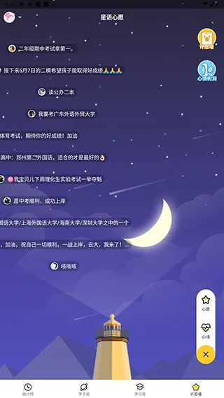 �߿�����ʱ2026�ٷ�����