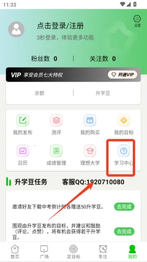 �߿�����ʱ2026�ٷ�����