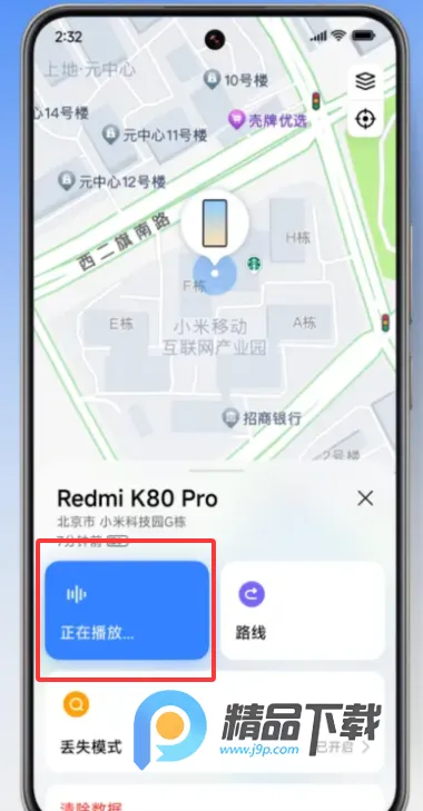 С�ײ����ֻ������ֻ���v20.13.35 �ٷ�����