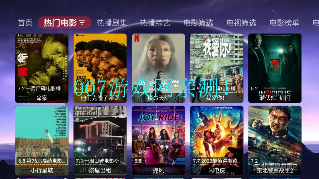 �۷�Ӱ�������ֻ���v3.0 ��׿��