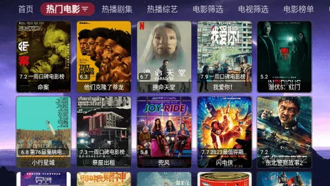 �۷�Ӱ�������ֻ���v3.0 ��׿��