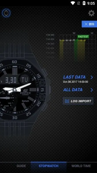 edifice����2026���ذ�װv3.0.1(0419A) �ֻ���