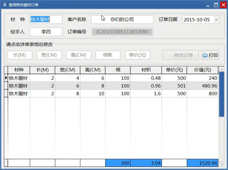 ľ�ĲĻ�������2026�ٷ����°汾v1.6.8 �ٷ�����