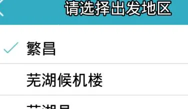 �ߺ�������Ʊ2026���°汾